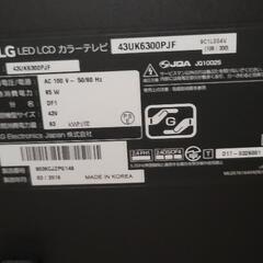 LG 43UK6300 カラーテレビの画像