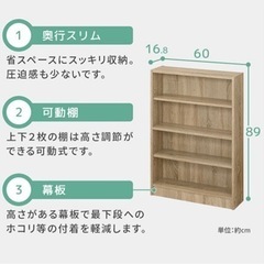 家具 収納家具 カラーボックスの画像