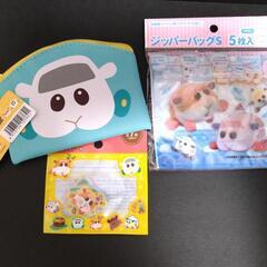 【新品未使用】モルカー  まとめ売り