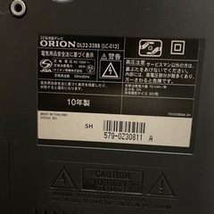 家電 テレビ 液晶テレビの画像