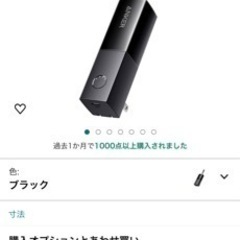 新品未使用未開封　Anker モバイルバッテリー　511 Power Bank　アンカー　の画像