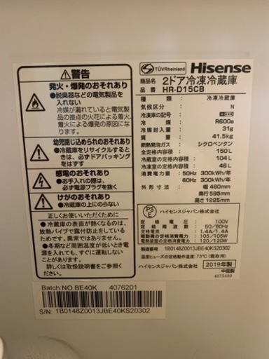 家電 キッチン家電 電子レンジ