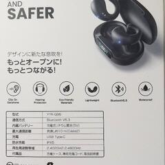 【決まりました】ワイヤレスイヤホンの画像