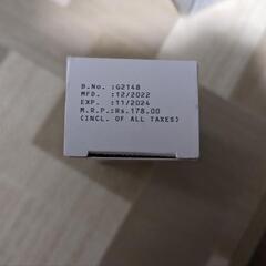 未開封イベルメクチンの画像