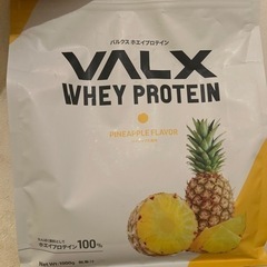 VALXプロテイン