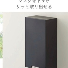 【マスクケース/マスクホルダー】まとめ買いで1500円✨残り1週間！！の画像