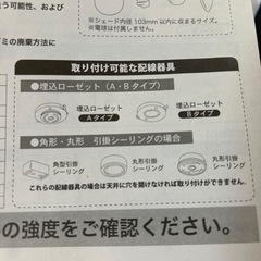 シーリングファンライト プライウッド 42インチシーリングファン リモコン付き LED対応 照明4灯 風量3段階 天井照明 おしゃれ インテリア シーリングファン ファン ライト エコ 省エネ リバーシブル羽根 の画像