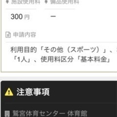 1on1の練習をお互いにしあいませんか？