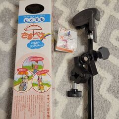 美品☆どこでもさすべえ