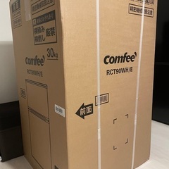 未開封！小型冷蔵庫です✨一人暮らしに最適✨の画像