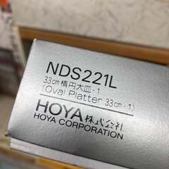 【美品】食器　HOYA株式会社　ガラスプレートの画像