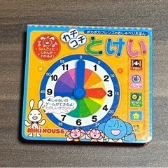 ミキハウス 音の出る時計絵本