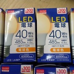 新品未使用 LED 球 照明