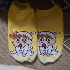 靴下