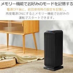 ヒーター　新品未使用