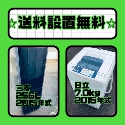 送料設置無料❗️⭐️人気No.1⭐️入荷次第すぐ売り切れ❗️冷蔵庫/洗濯機爆安セット