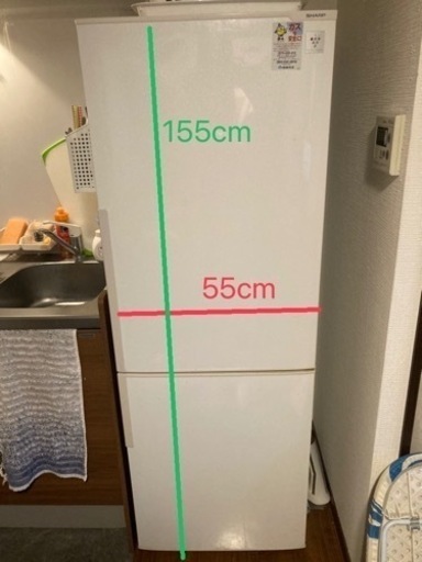 家電 キッチン家電 冷蔵庫