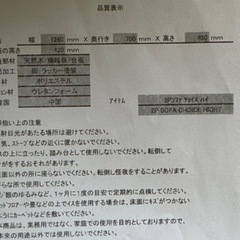 【本日引き取れる方限定❗️】家具 ソファ の画像