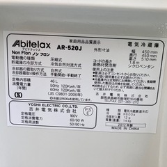 １ドア冷蔵庫46Lの画像