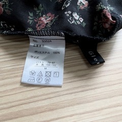 Gleeful ロングワンピースの画像