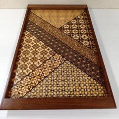 【値下】寄木角盆 小寄木（大）の画像
