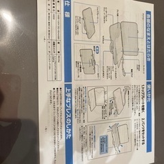 アイロン　National パンツプレス　BaSaLa NZ-120 　　の画像