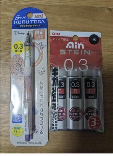 限定クルトガ　ディズニー　ミニー　シャーペン０.３ｍｍ\nトイストーリー　ミニー
