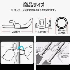 ルアーフックホルダー（新品）2個の画像