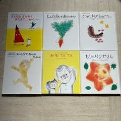 【値下げ】赤ちゃん 絵本 6冊