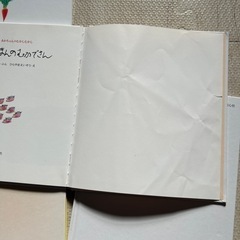 【値下げ】赤ちゃん 絵本 6冊の画像