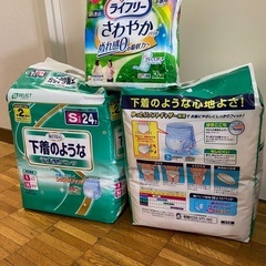 差し上げます　大人用紙パンツ S 24枚入 2袋+パッド30枚