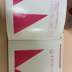 七田式巧巧板譲ります〜の画像