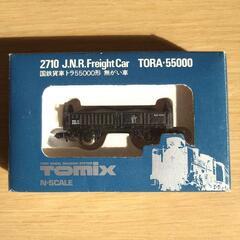 TOMIX 国鉄貨車トラ55000形　無がい車