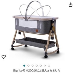 ベビーベッド