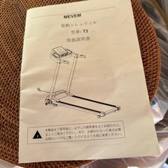 スポーツ フィットネス、トレーニングの画像