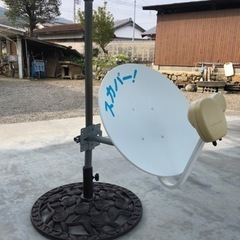スカパーアンテナの画像