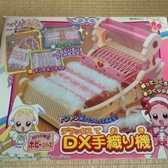 おジャ魔女どれみ♪ はた織り機