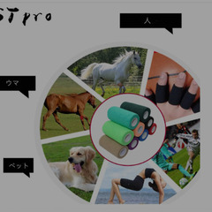 ★ STpro　包帯ラテックス　5cm×4.5M　ブラック　 4巻セットの画像