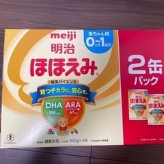 未開封　ほほえみ800g2缶の画像