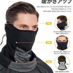 フェイスマスク 防寒 バイク ネックウォーマー メンズ の画像