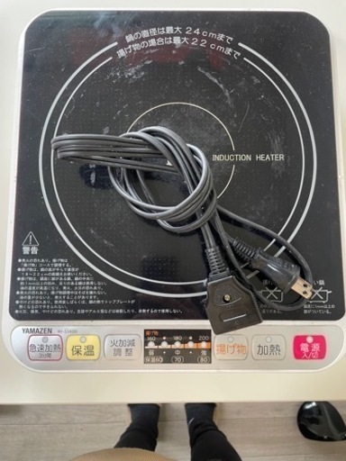 IH調理器　YAMAZEN