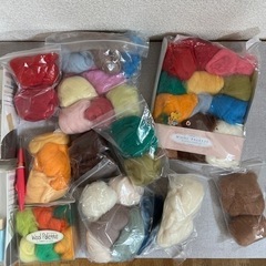 羊毛フェルト  ニードルフェルト