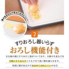 未使用　食洗機対応　まな板の画像