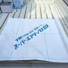フクビ スーパーエアテックスDX 防風・防水・透湿シート