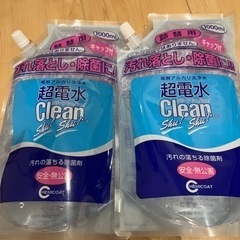 超電水クリーンシュシュ 詰め替え 2個 1000ml