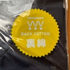 自重堂　長袖ハイネックシャツ　94094 ネービー　LLの画像
