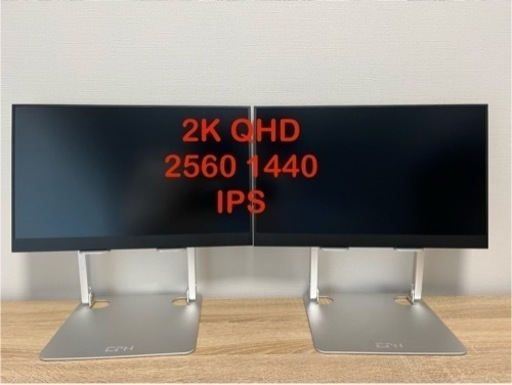 2枚セット　モバイルモニター　17.3インチ　 IPS  セット　スタンド ディスプレイ