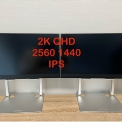 2枚セット モバイルモニター 17.3インチ IPS セット スタンド ディスプレイ