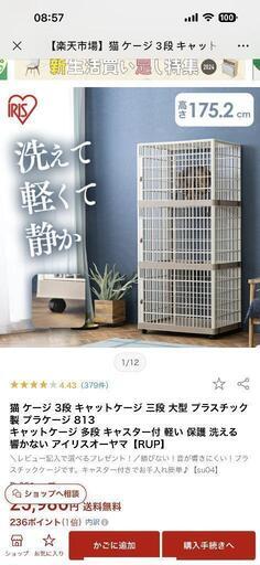 家具 収納家具 スチールラック