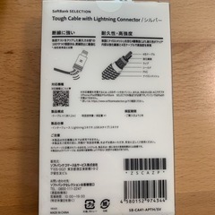 ワイヤレスイヤホン&コネクターの画像